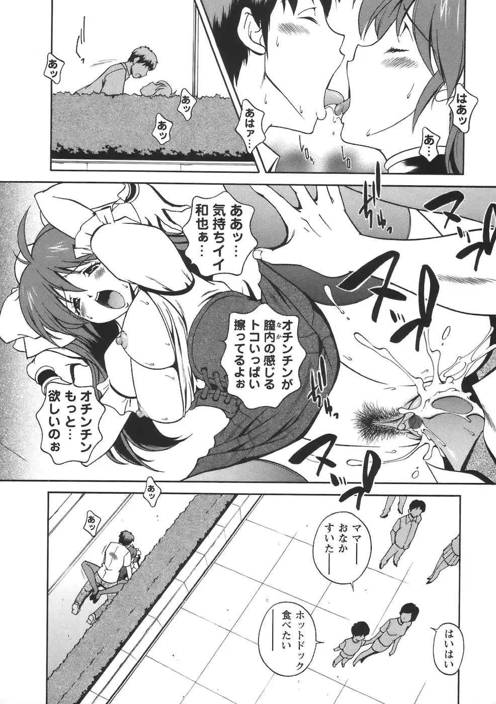 웹툰 이미지 164