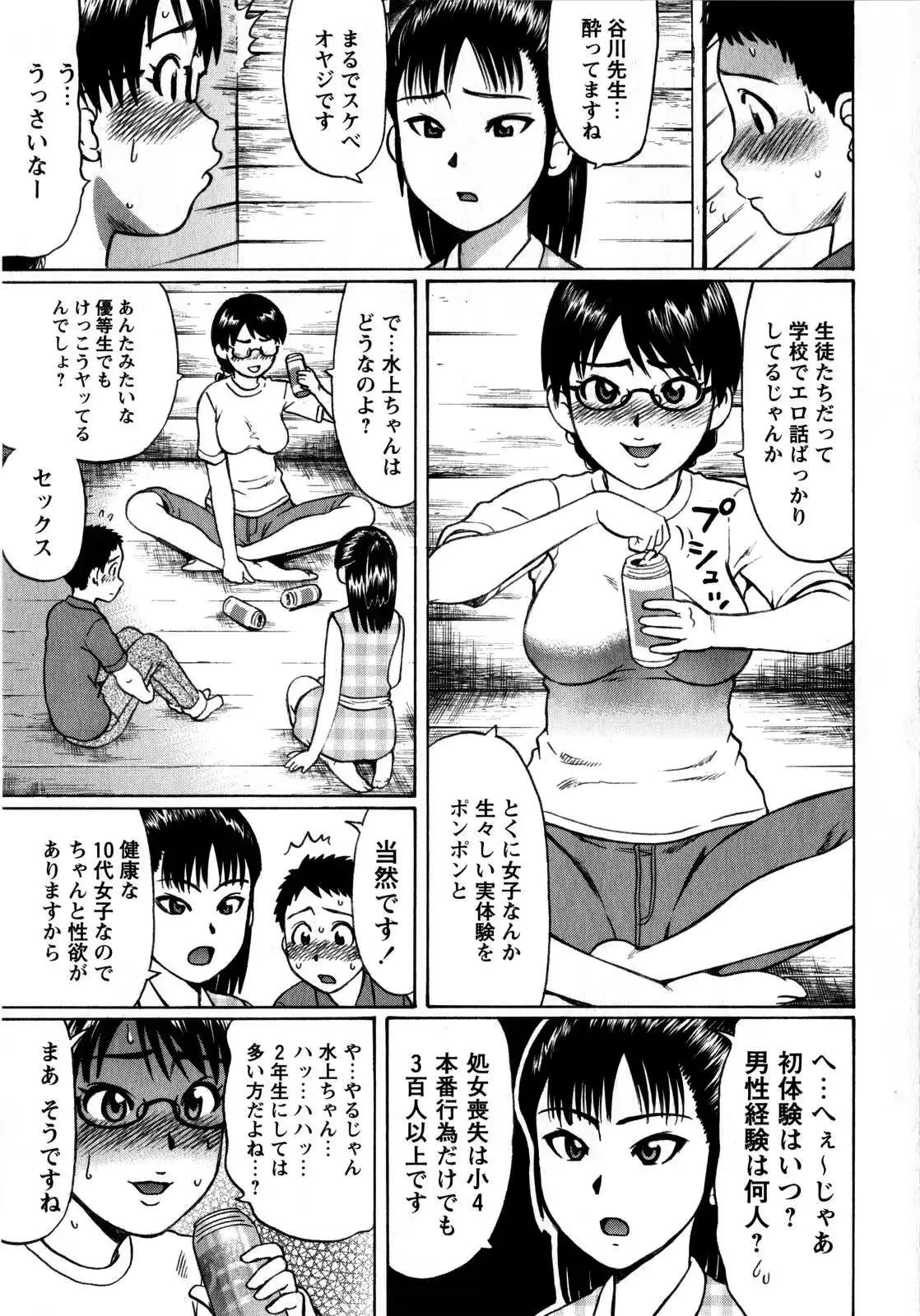 웹툰 이미지 46