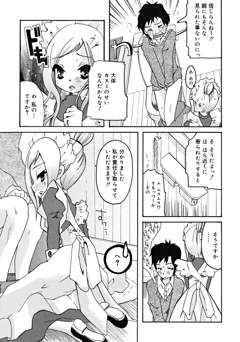 웹툰 이미지 290
