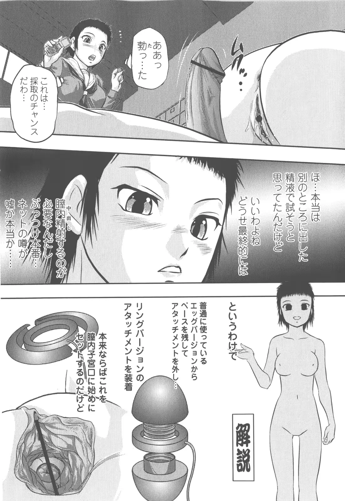 웹툰 이미지 196