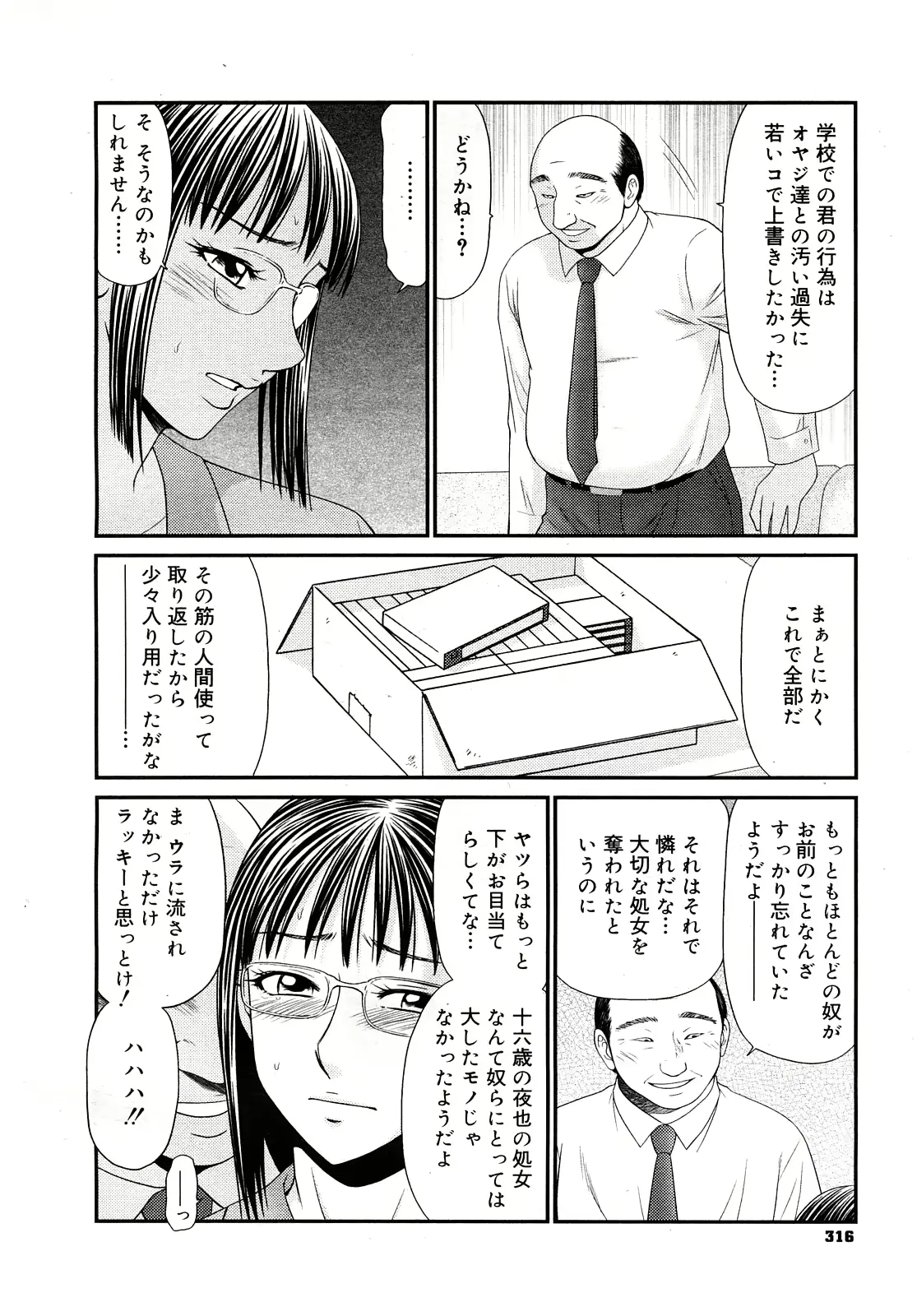 웹툰 이미지 315