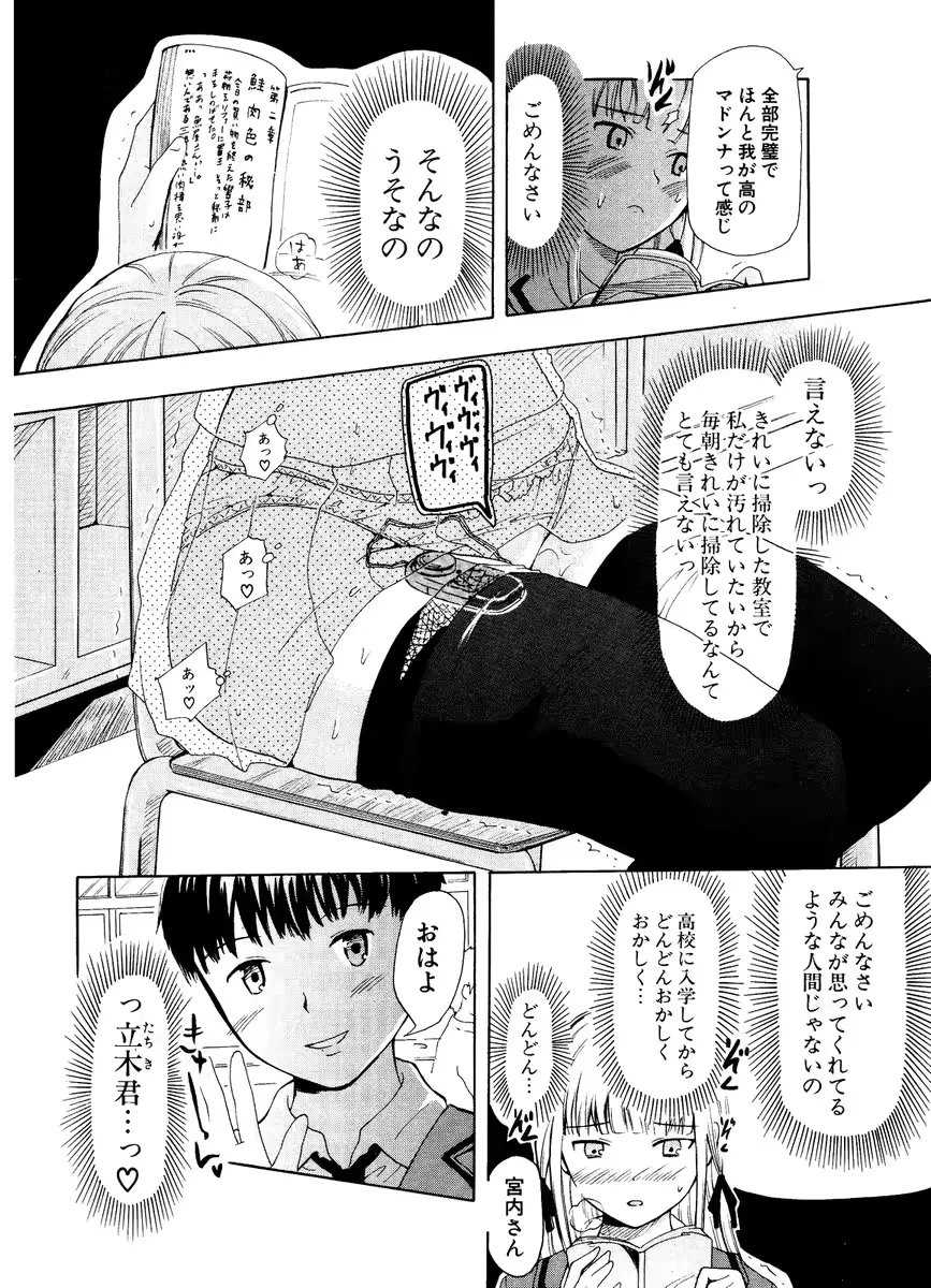웹툰 이미지 273