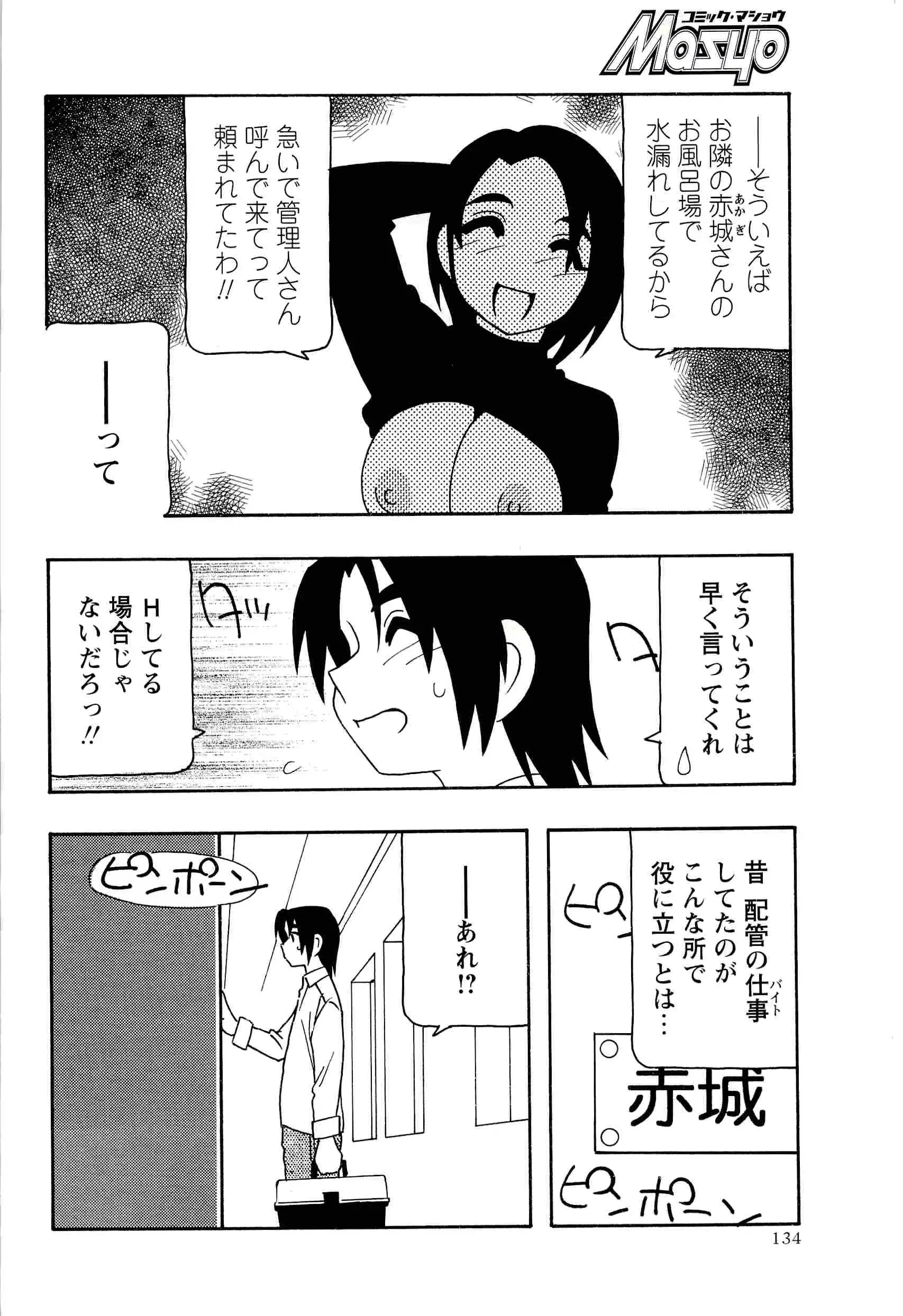 웹툰 이미지 133