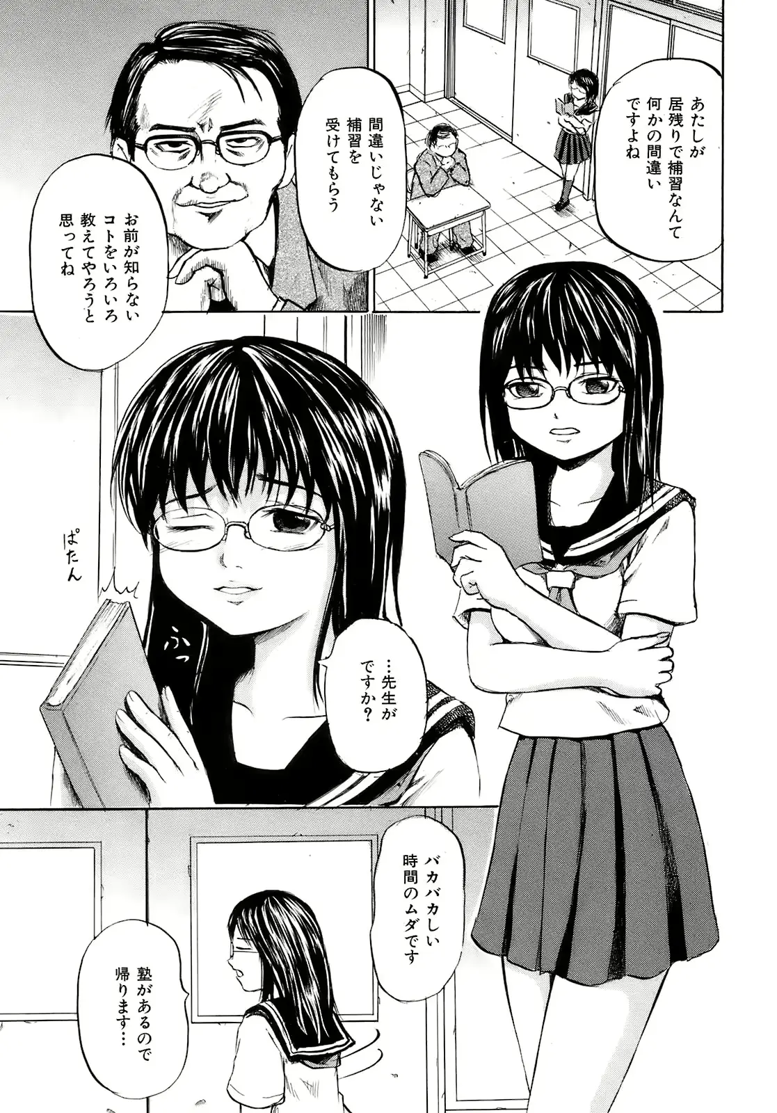 웹툰 이미지 399