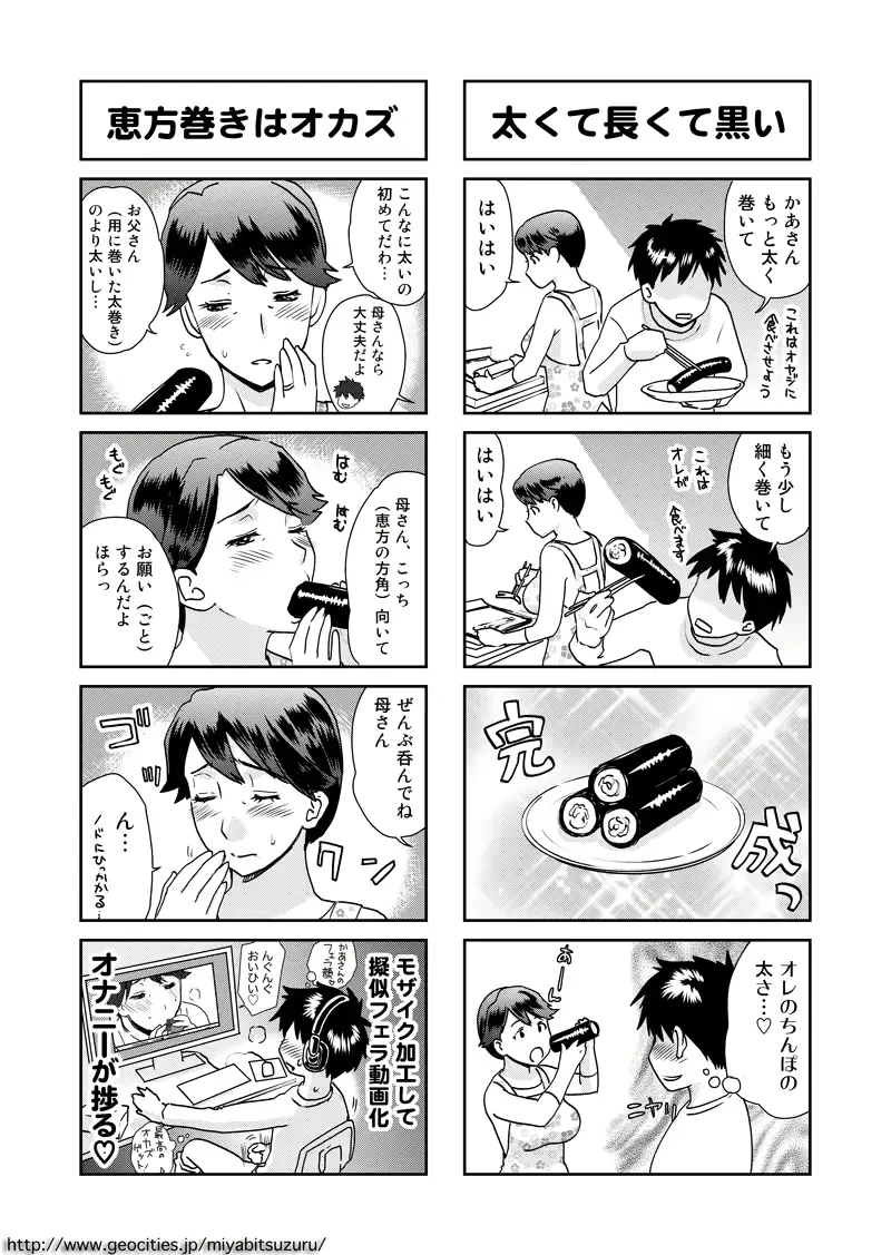 웹툰 이미지 267