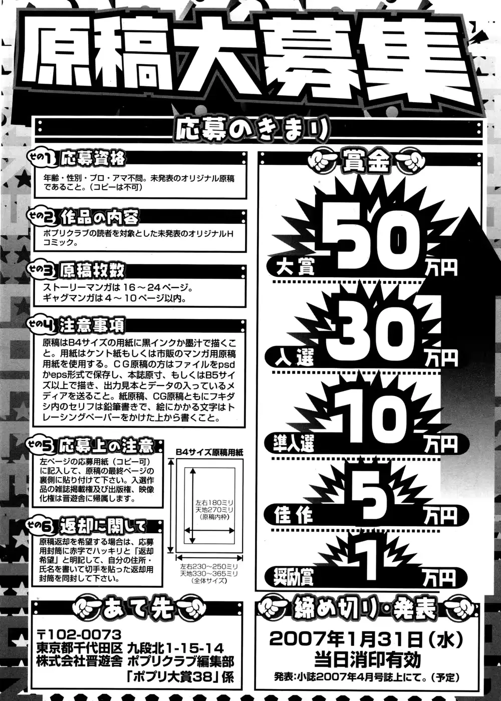 웹툰 이미지 291