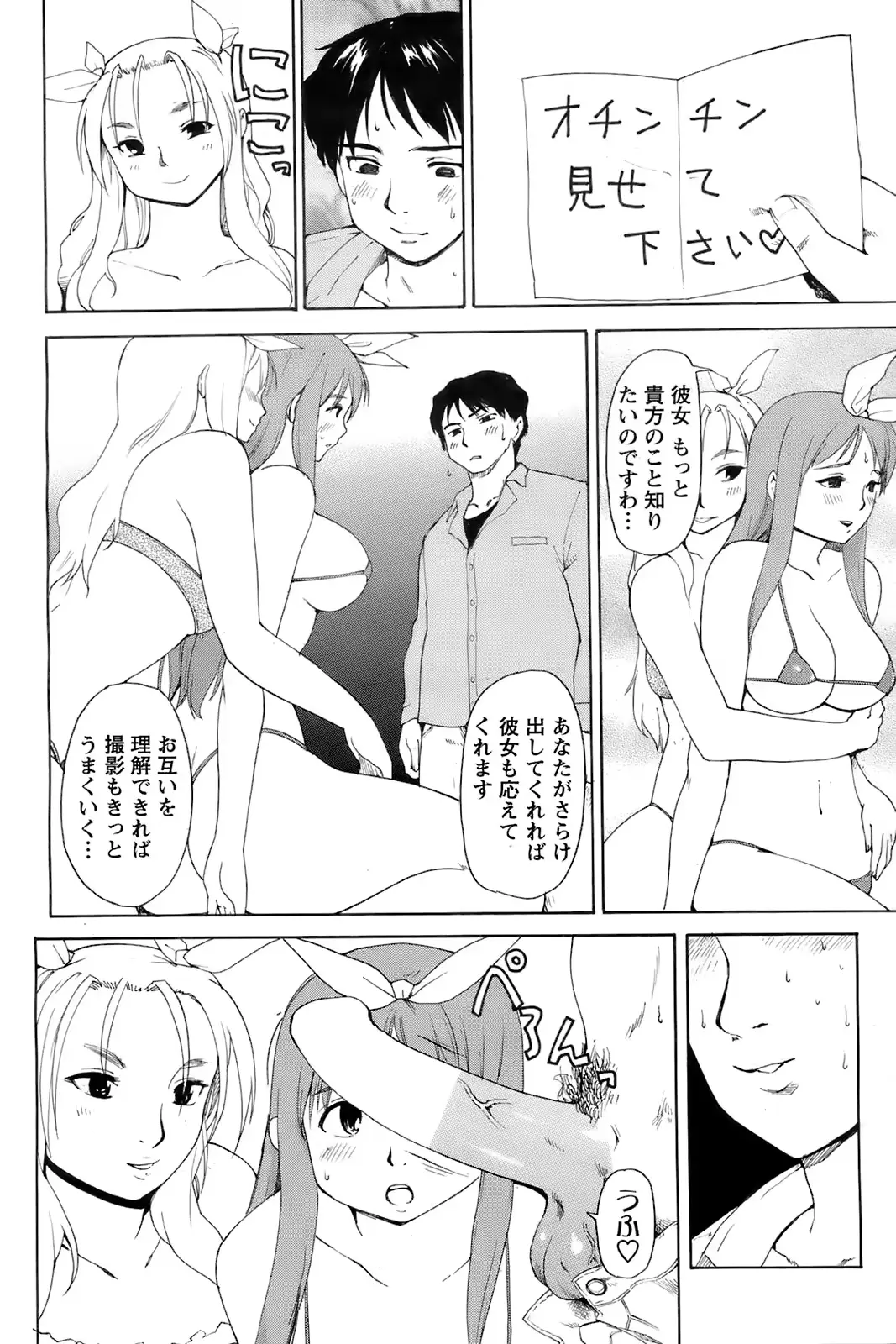 웹툰 이미지 108