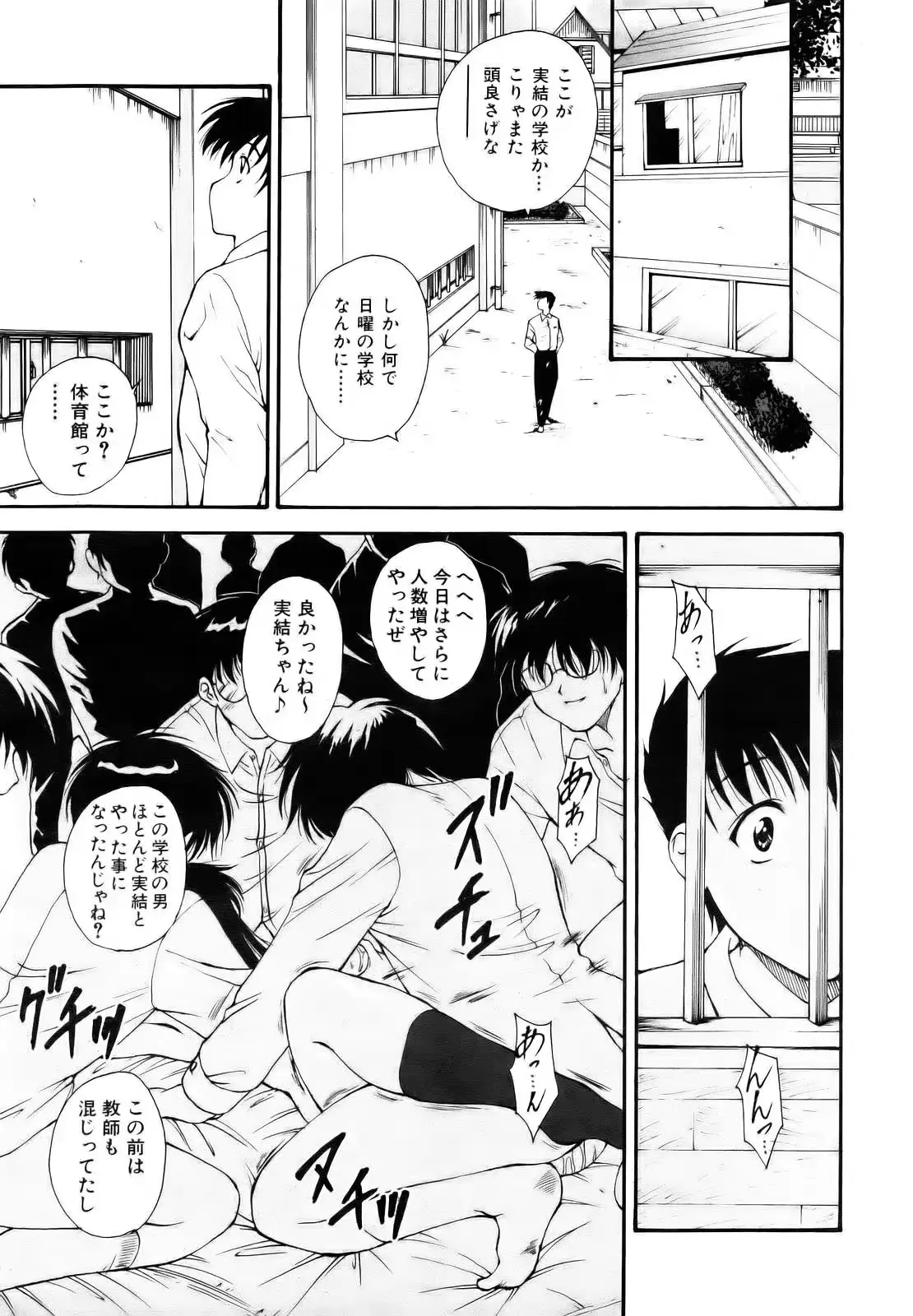 웹툰 이미지 144