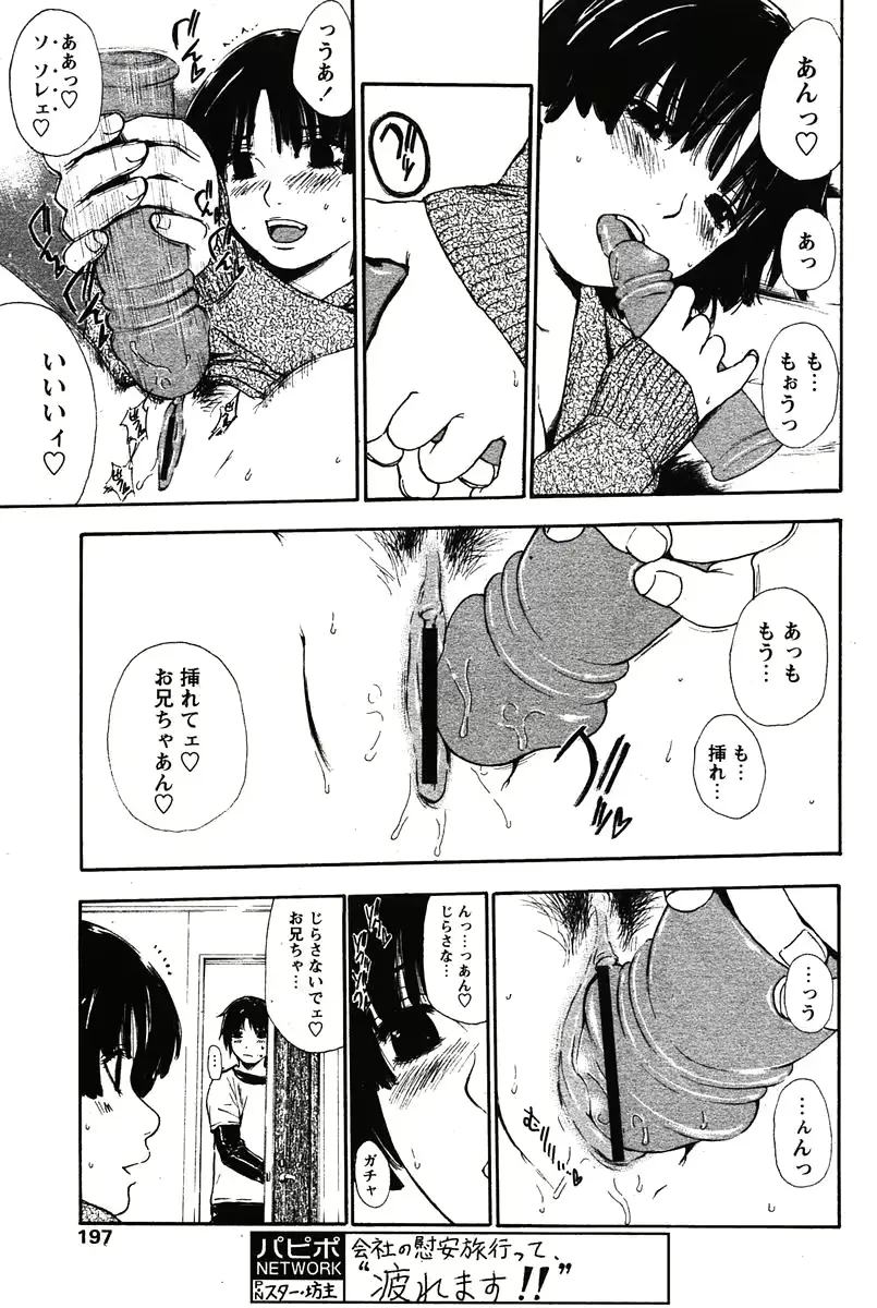웹툰 이미지 194