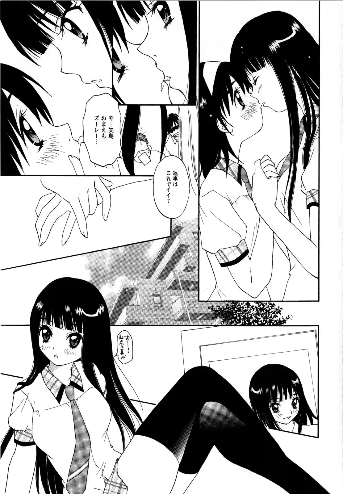 웹툰 이미지 158