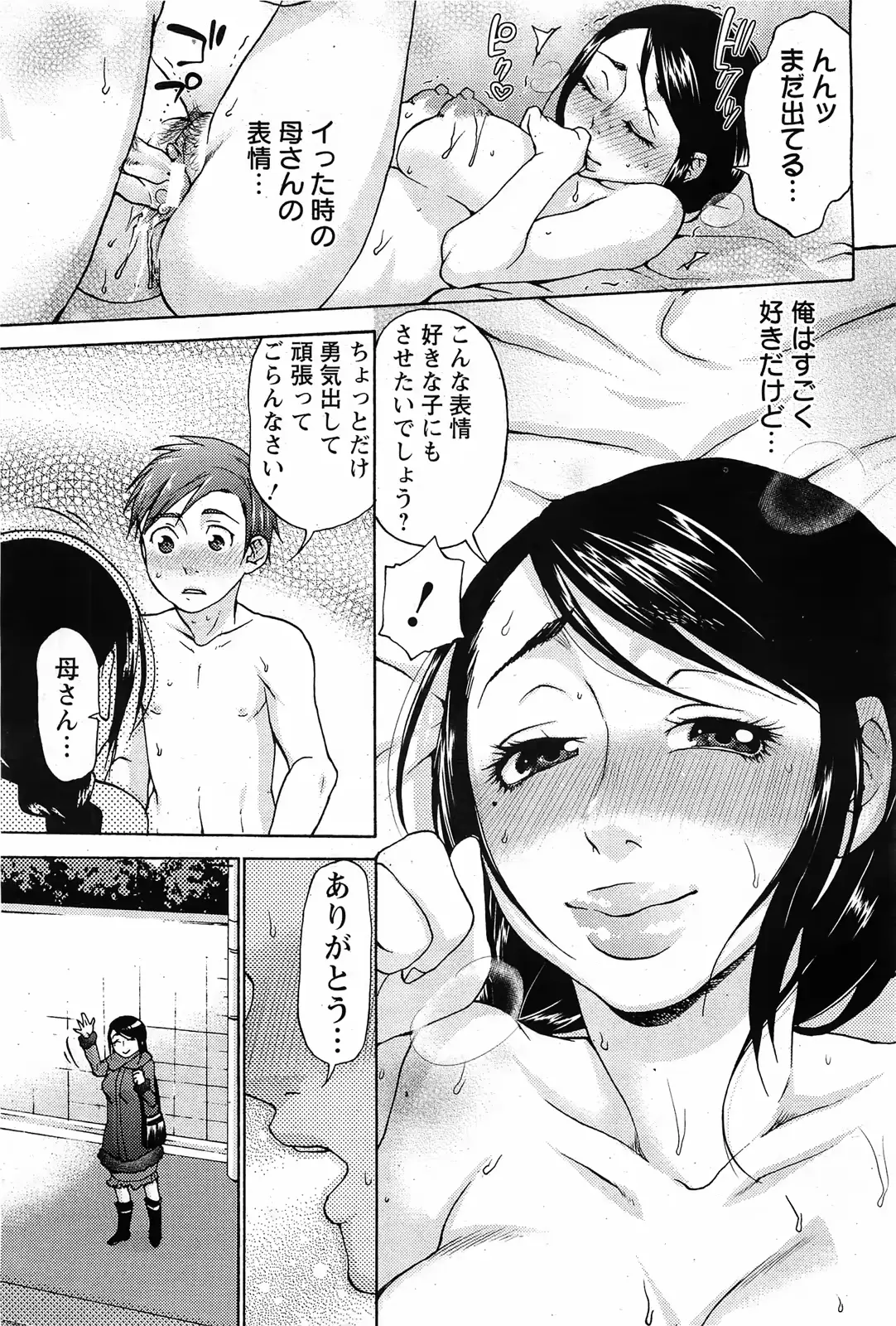 웹툰 이미지 367