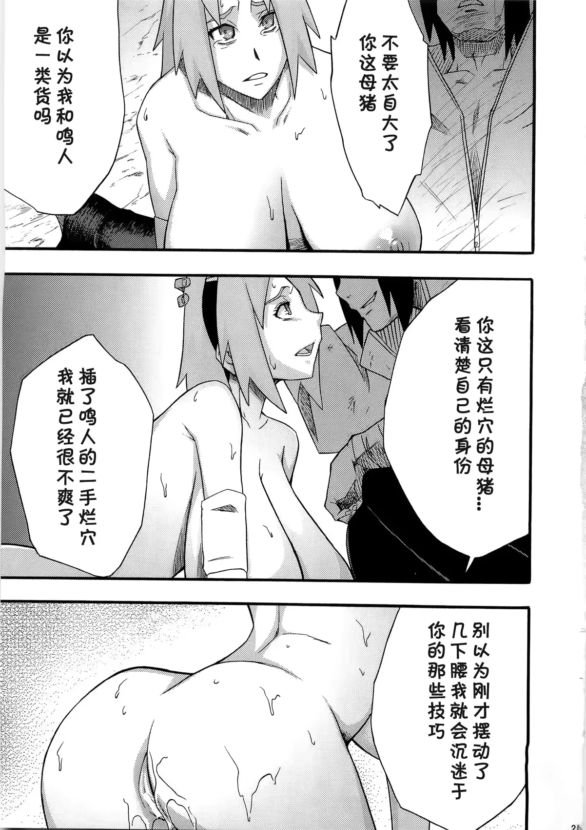 웹툰 이미지 24