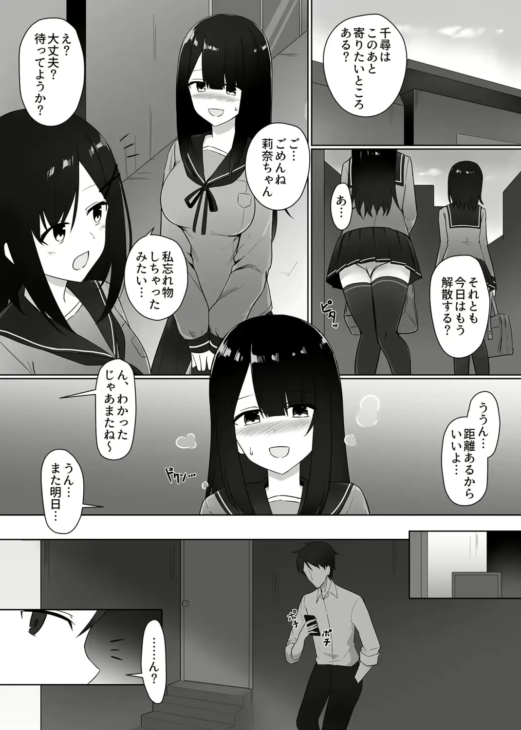 웹툰 이미지 30