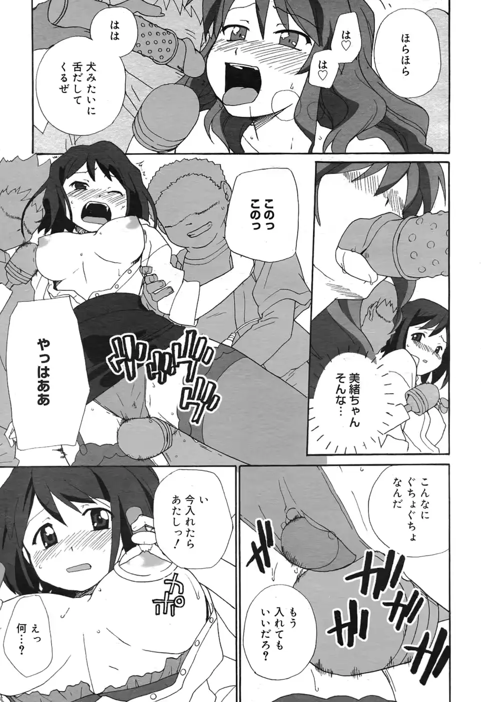 웹툰 이미지 279