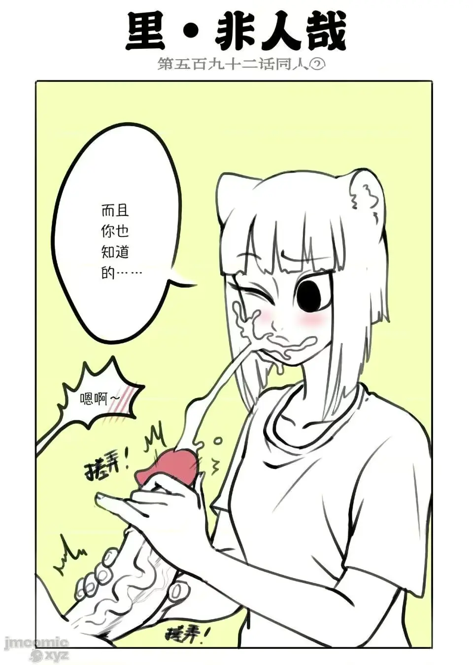 웹툰 이미지 59