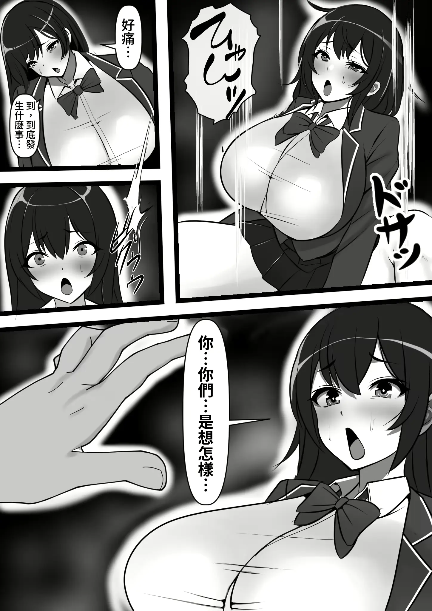 웹툰 이미지 8