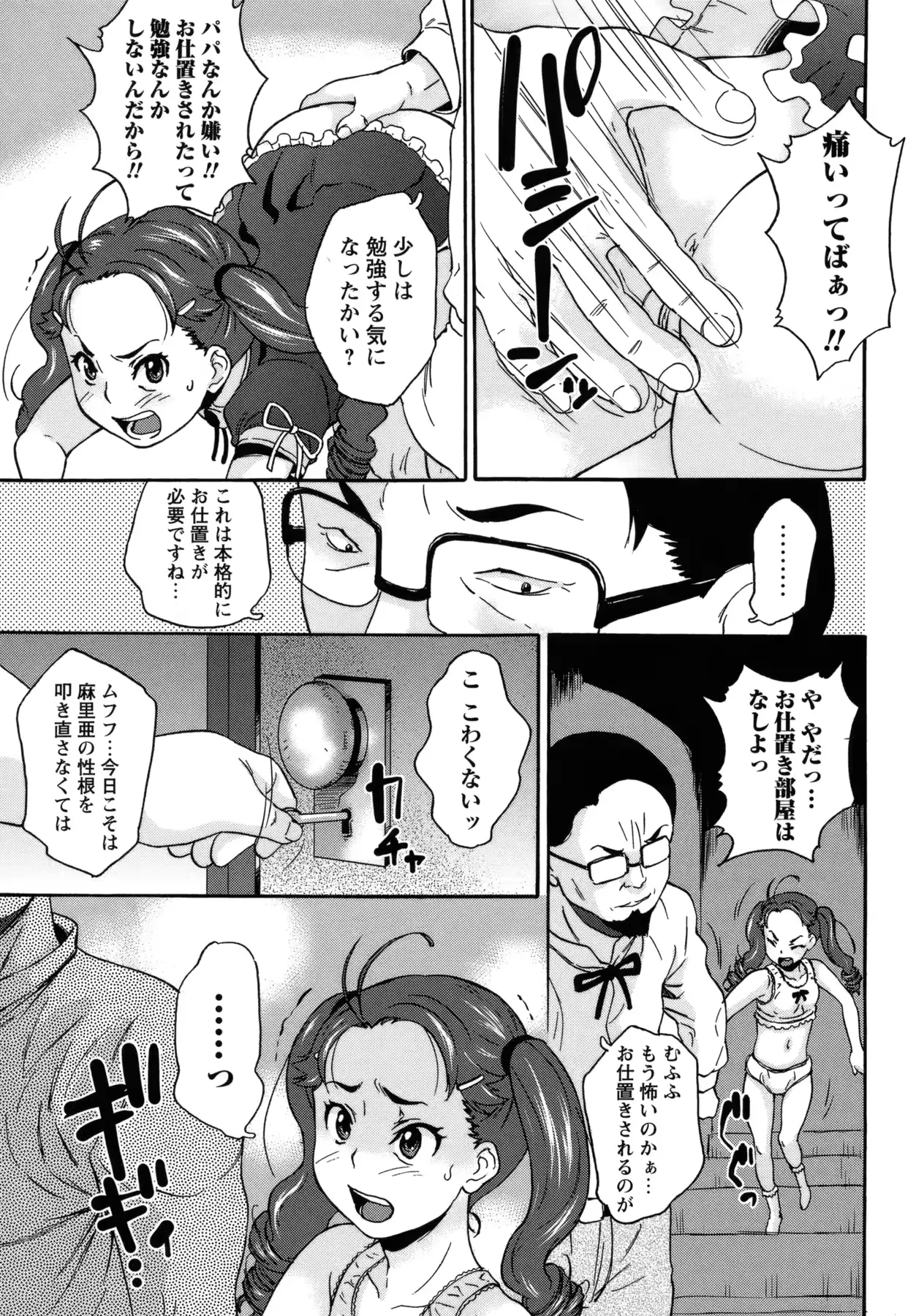 웹툰 이미지 191