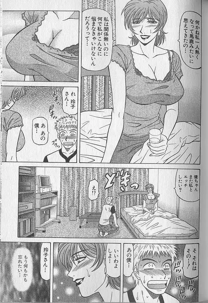 웹툰 이미지 99