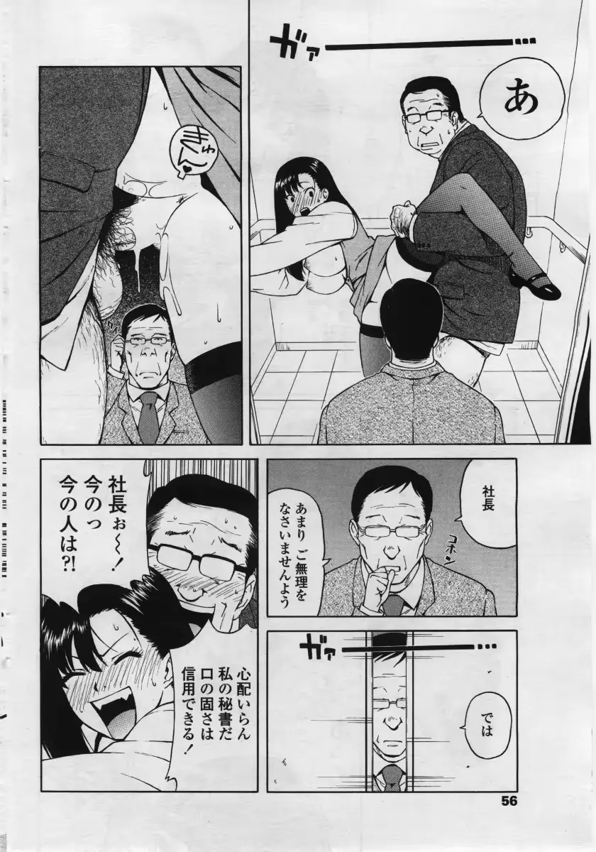 웹툰 이미지 55