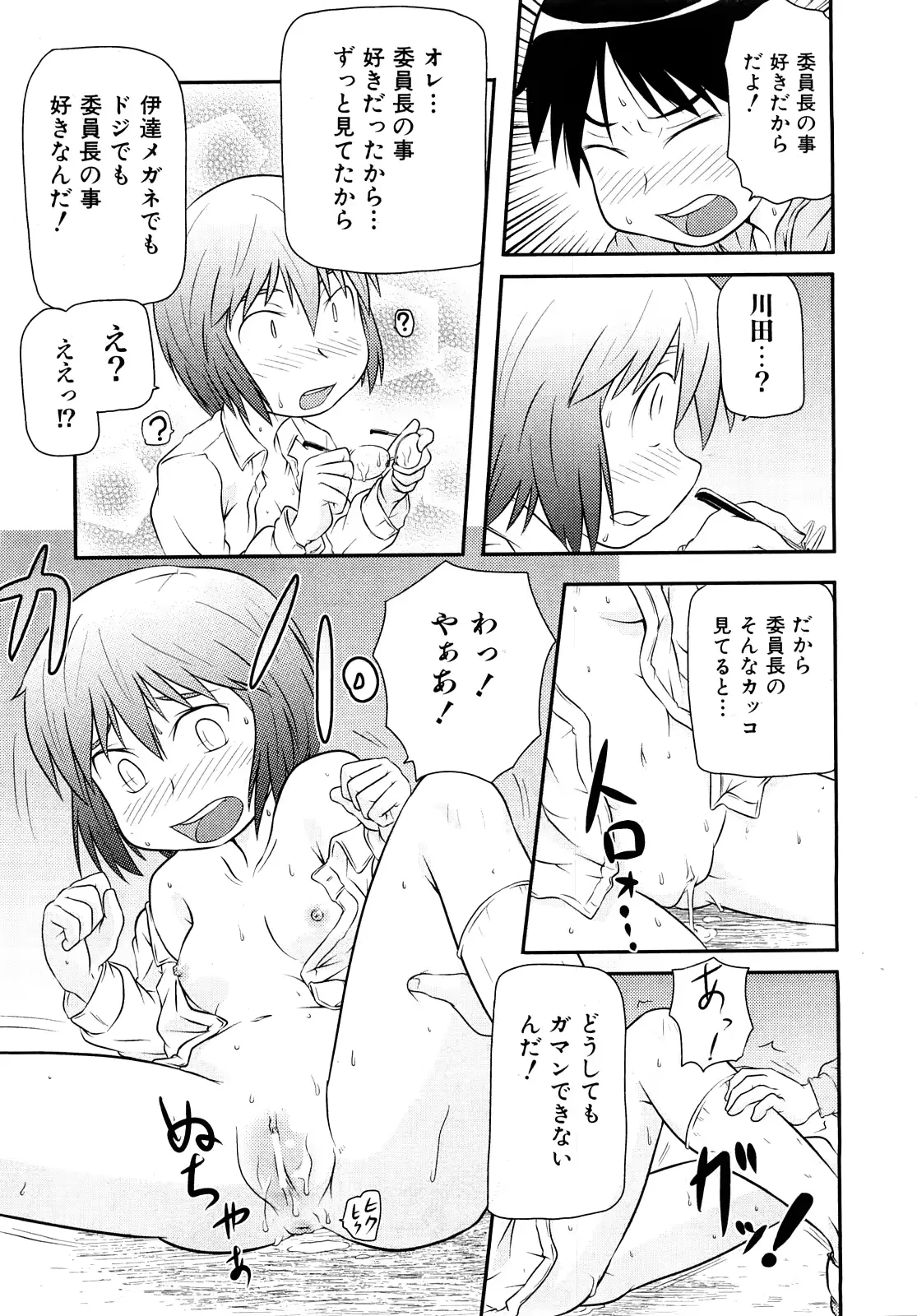 웹툰 이미지 269