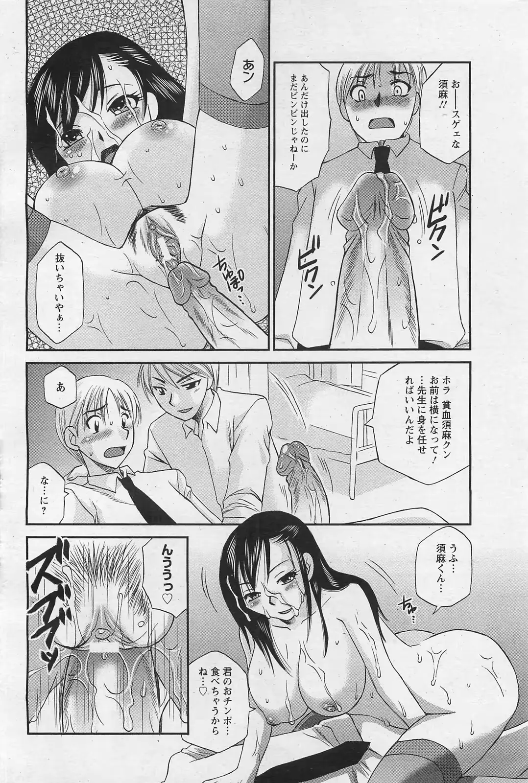 웹툰 이미지 360