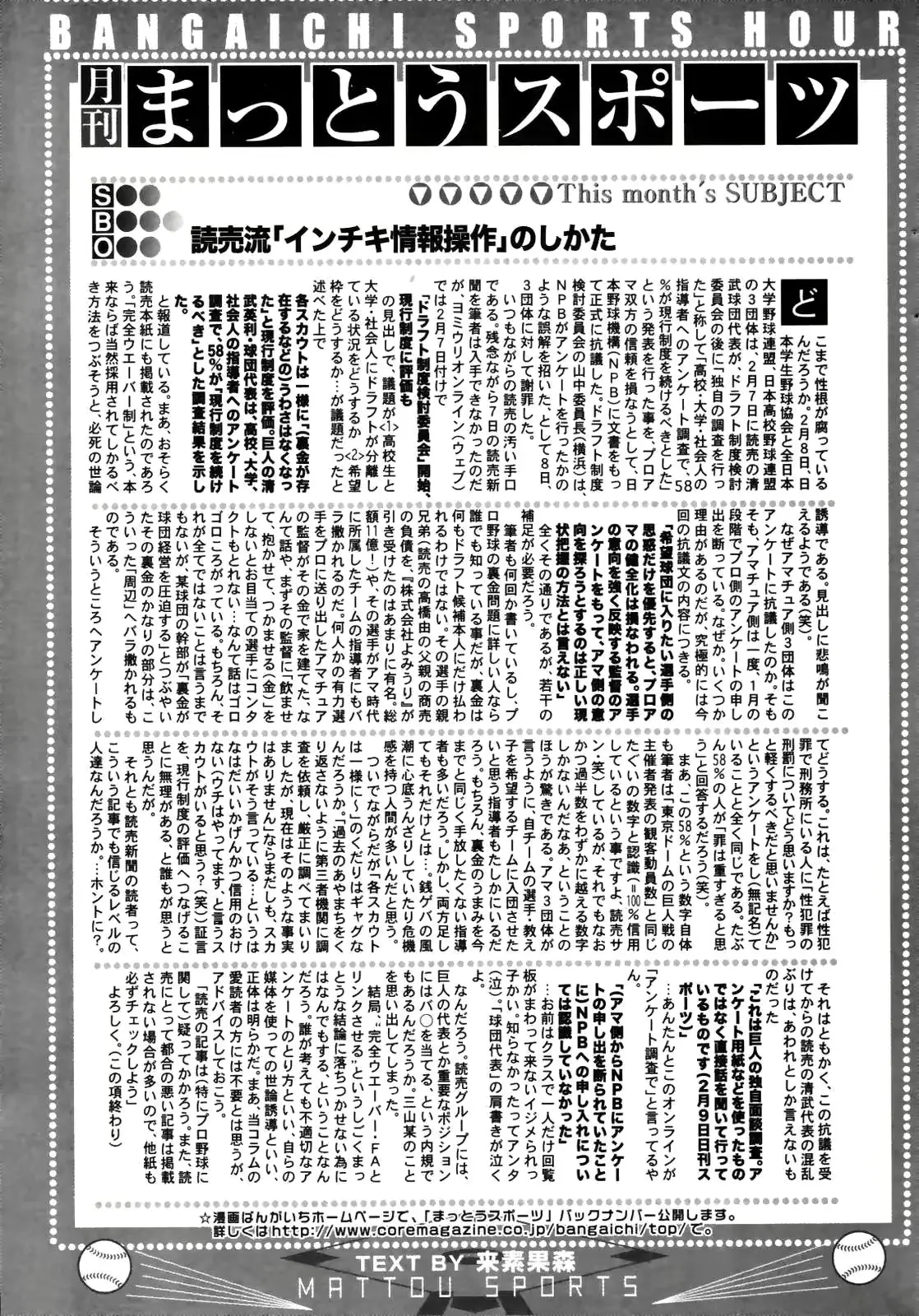 웹툰 이미지 238