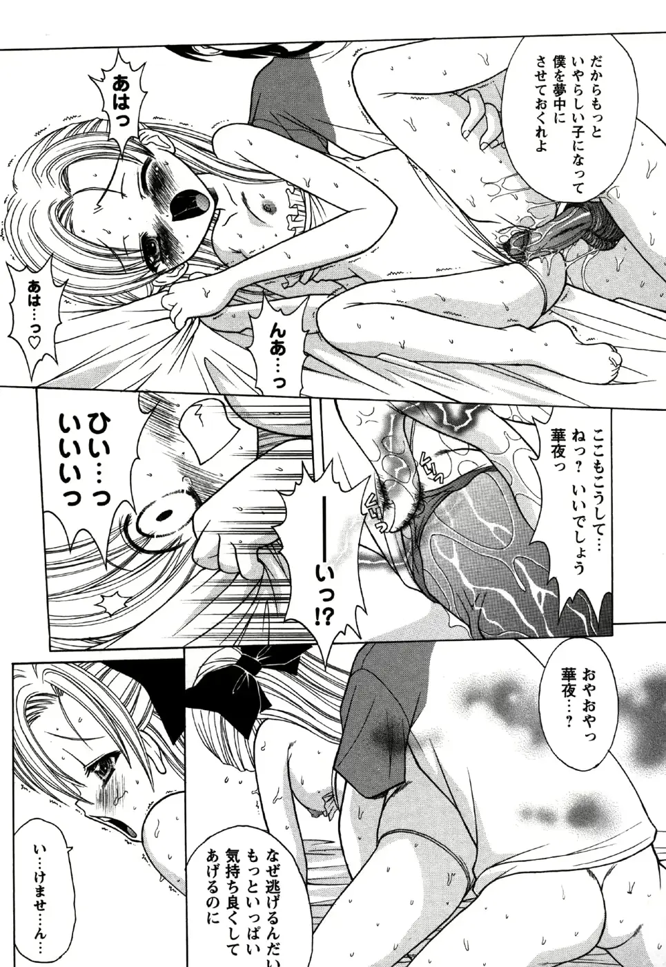 웹툰 이미지 152