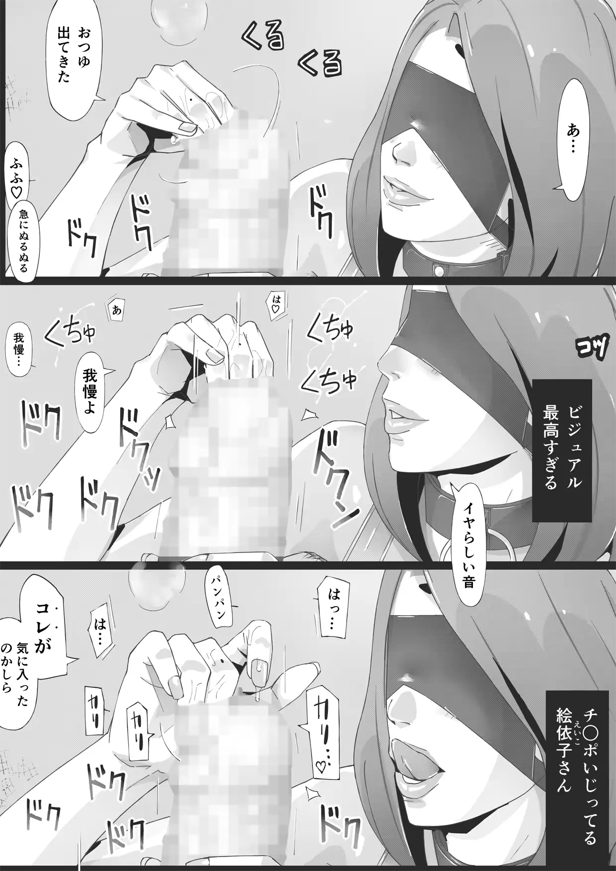 웹툰 이미지 53