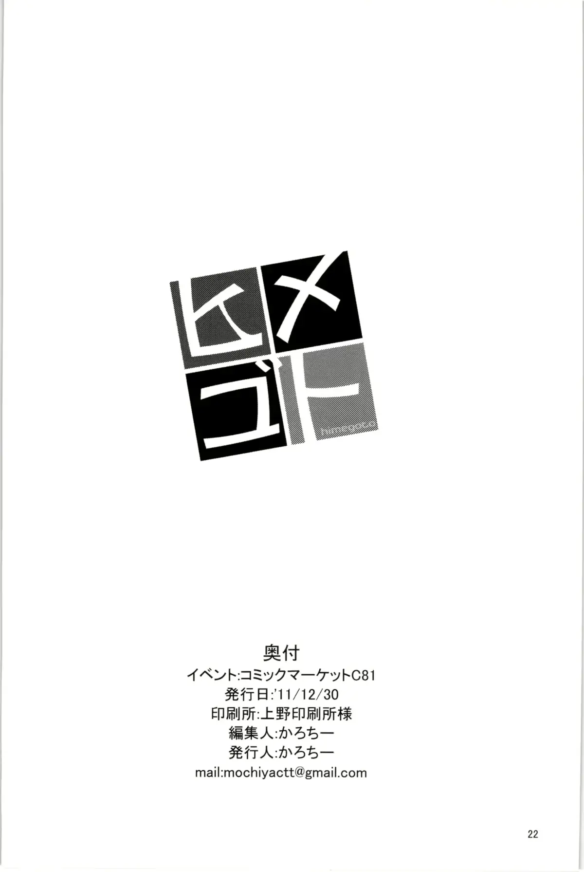 웹툰 이미지 20