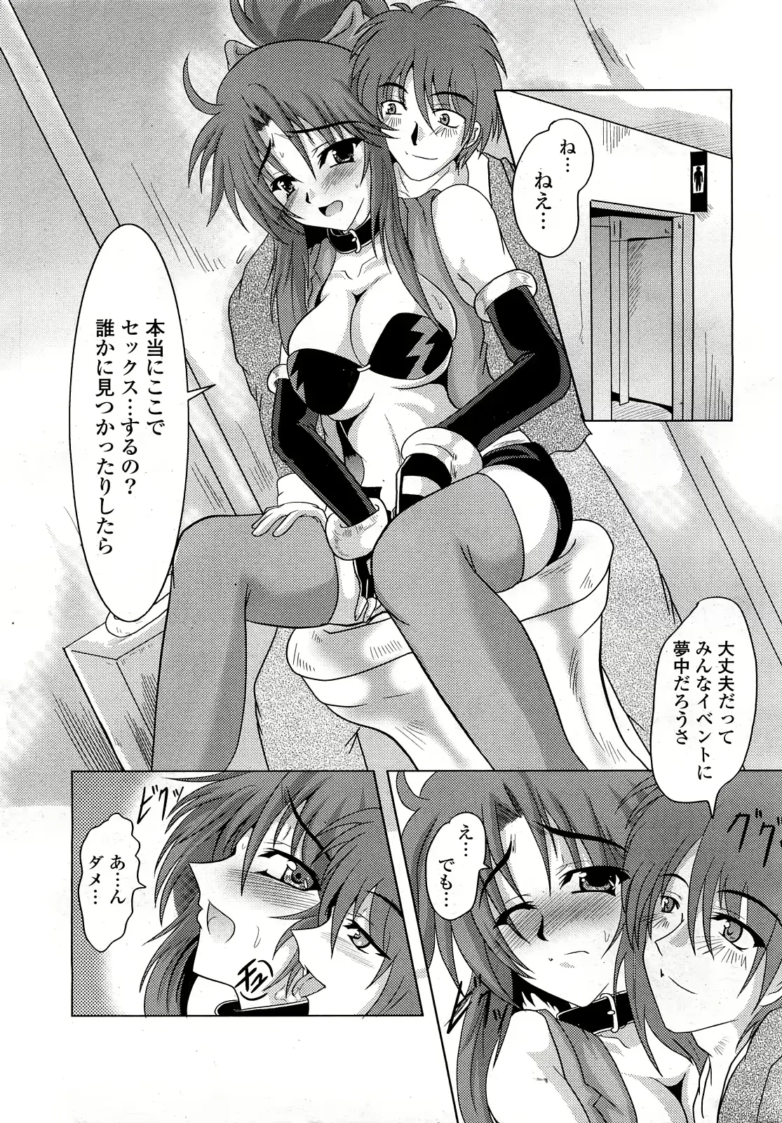 웹툰 이미지 257