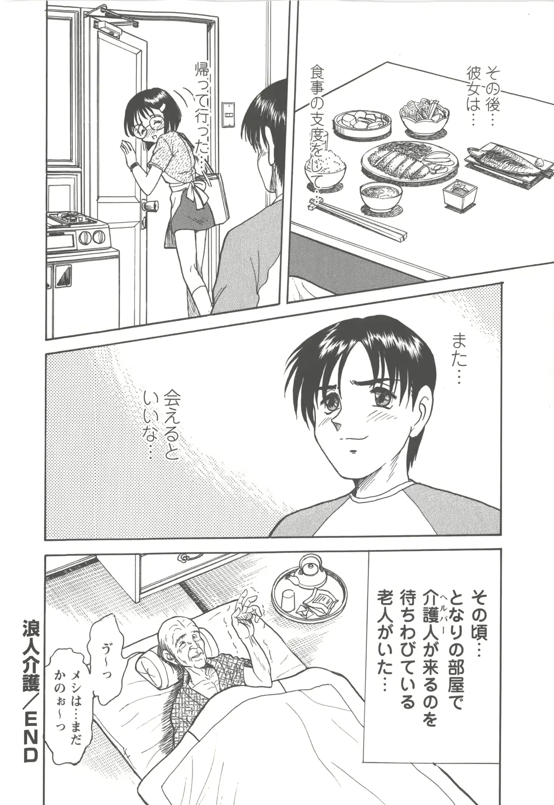 웹툰 이미지 220