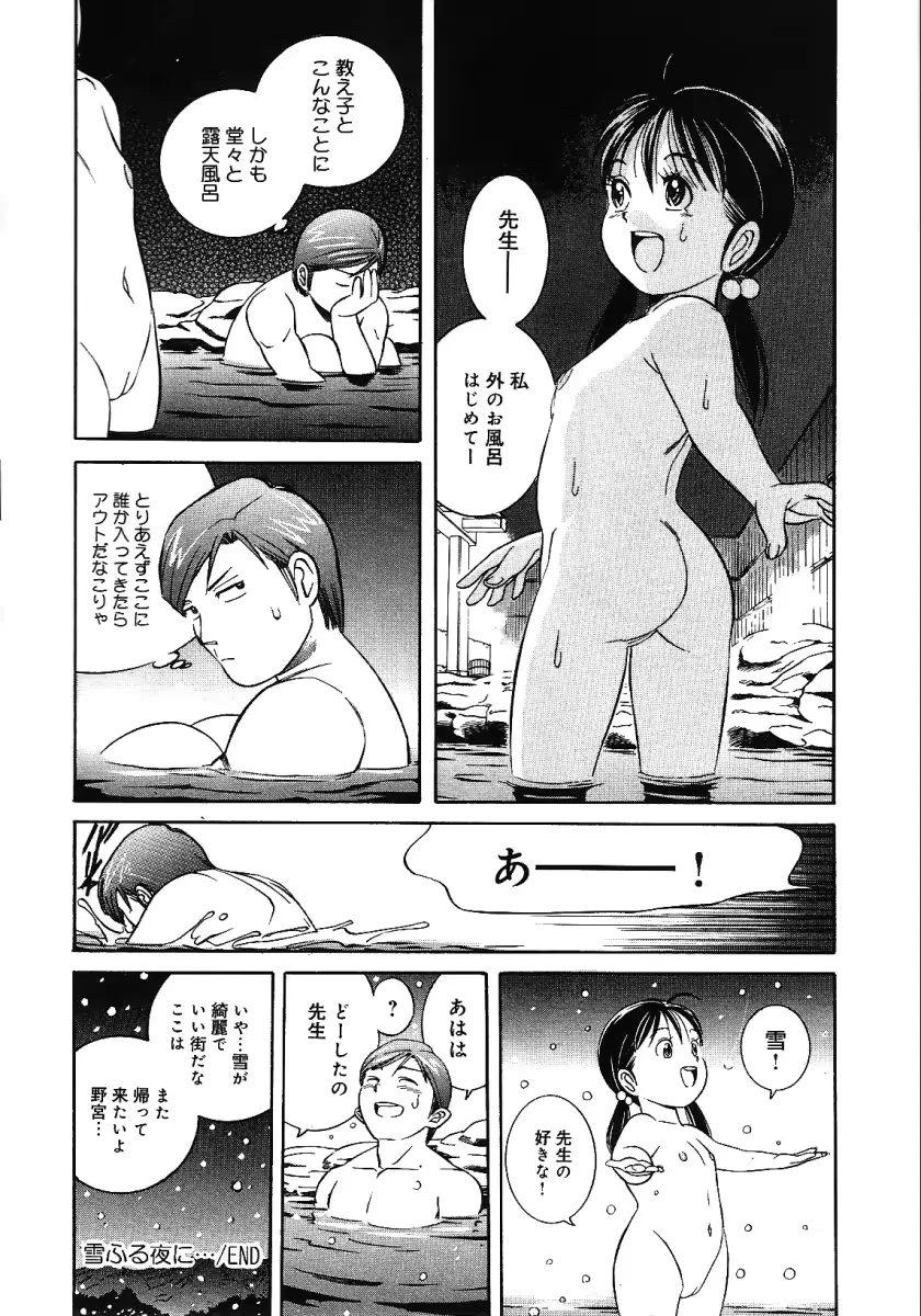 웹툰 이미지 104