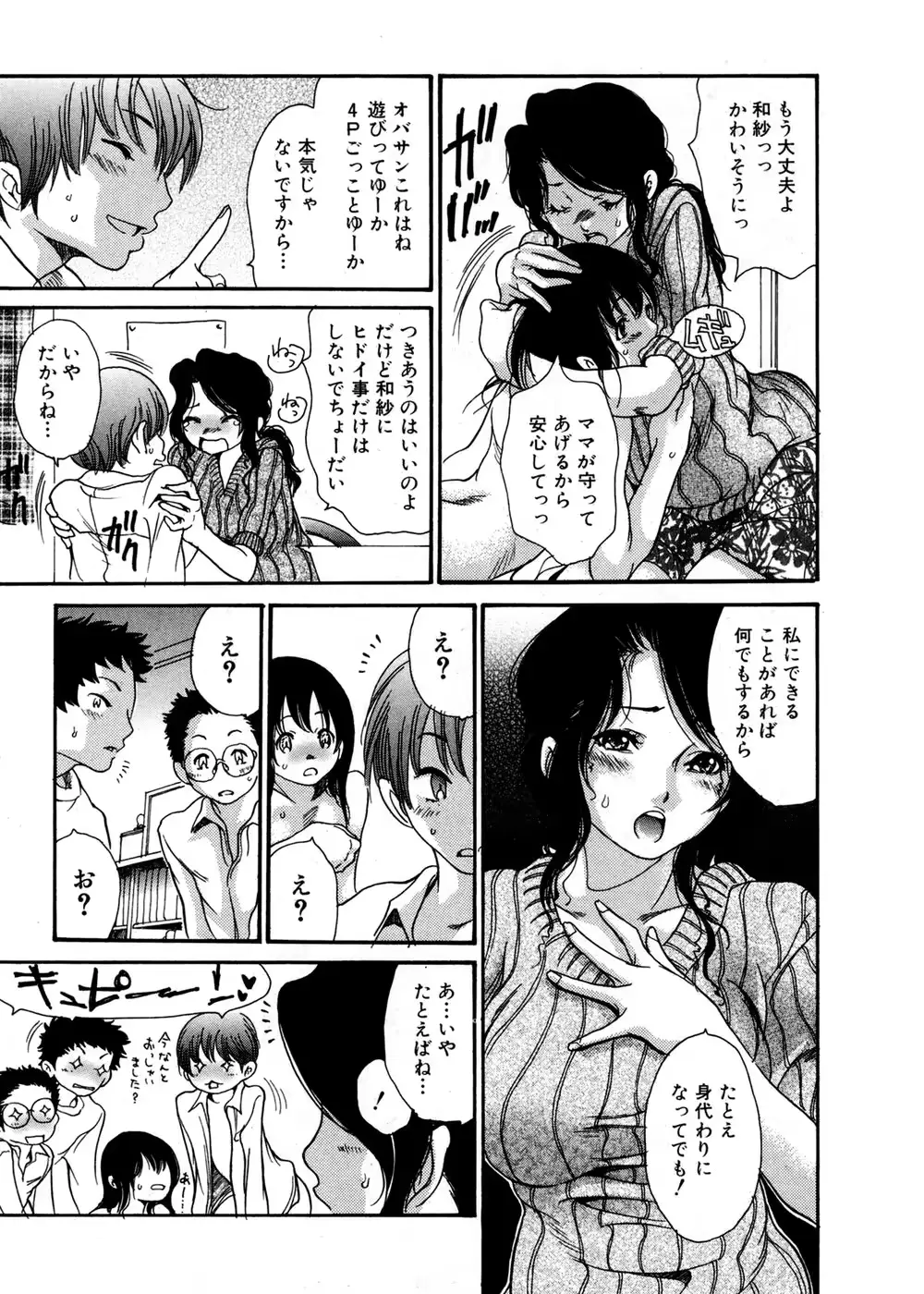 웹툰 이미지 98