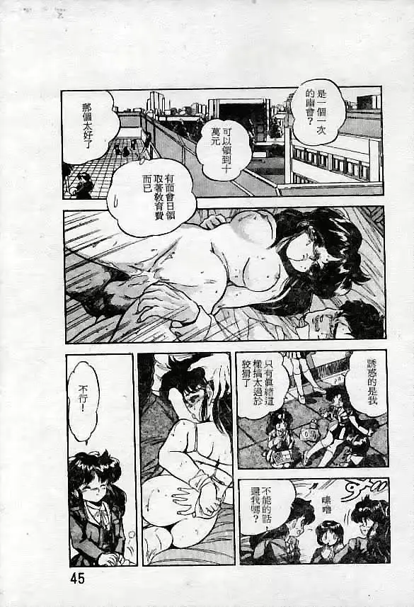 웹툰 이미지 46