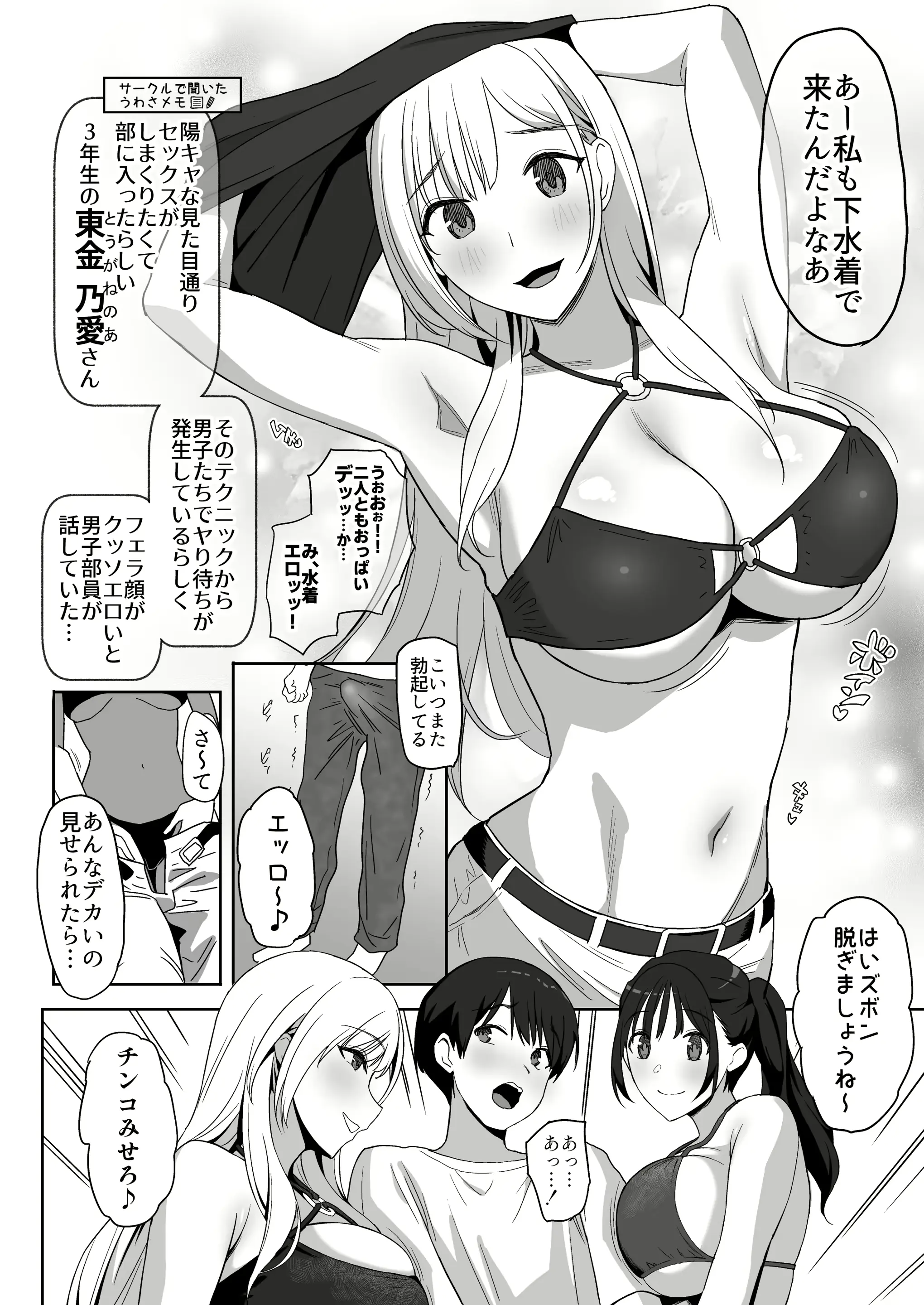 웹툰 이미지 27