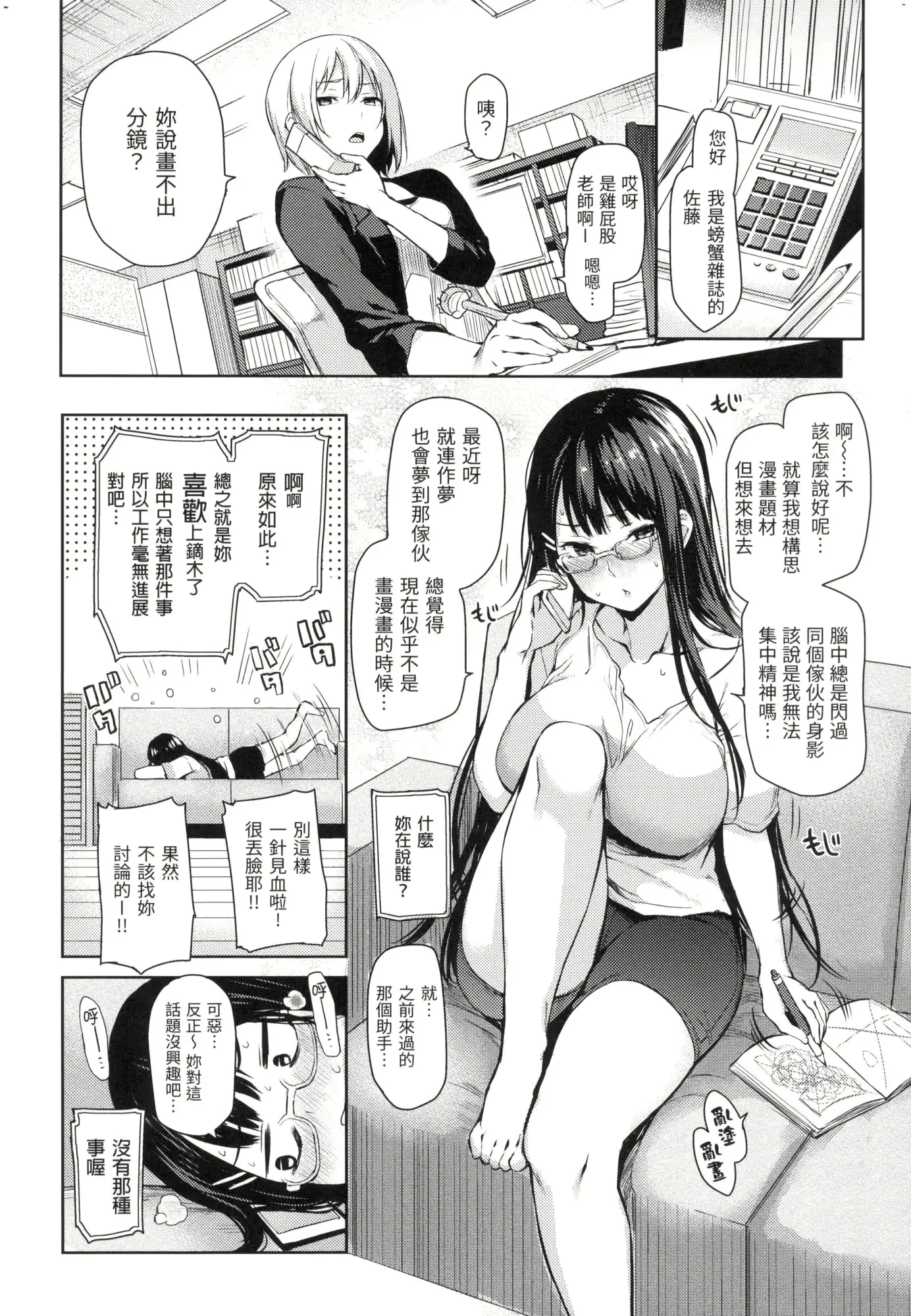 웹툰 이미지 45