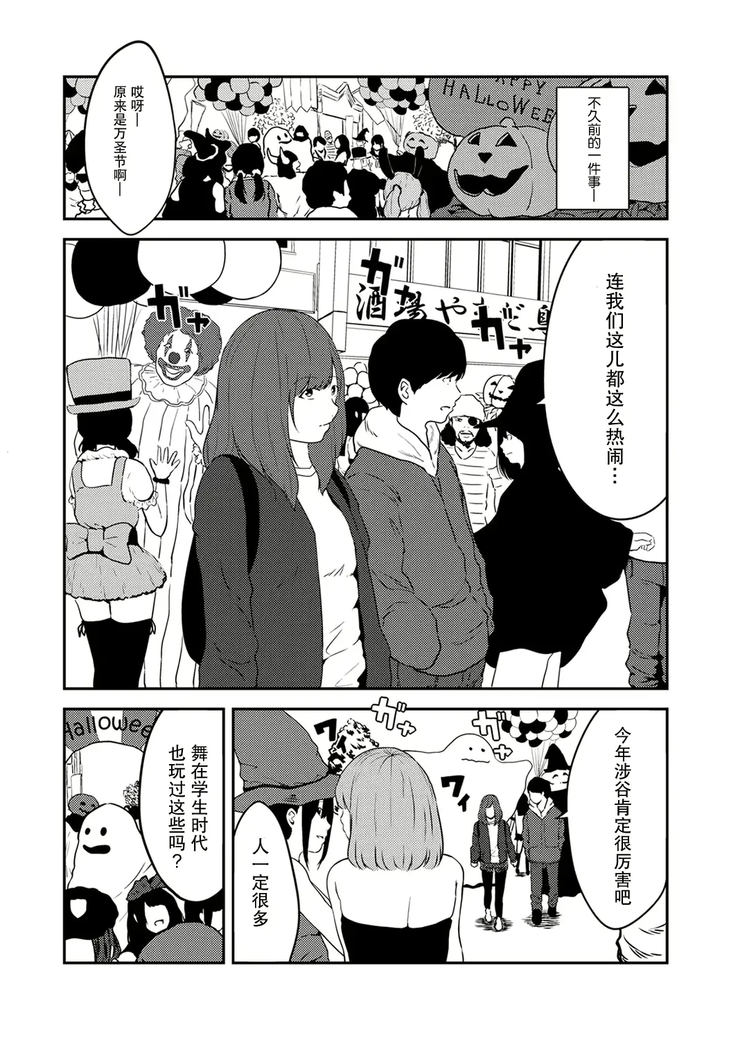 웹툰 이미지 28