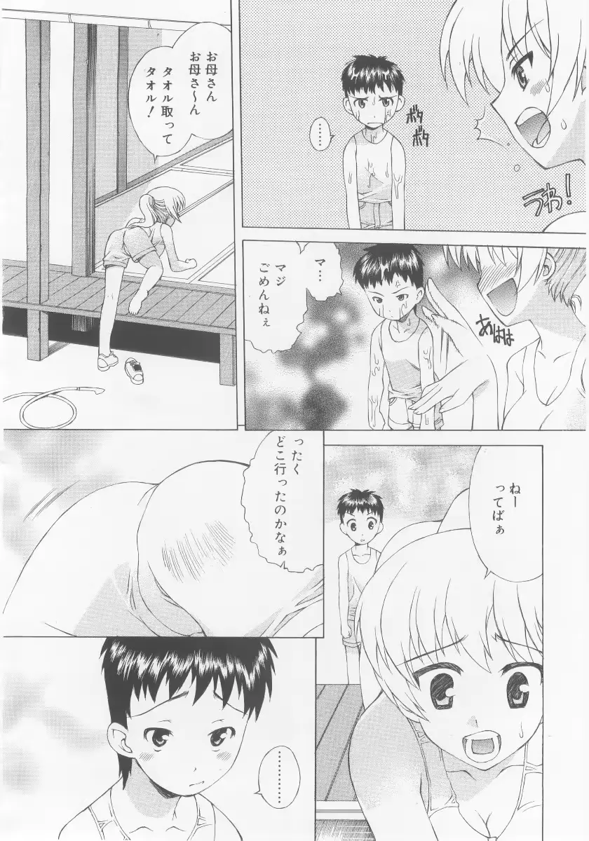 웹툰 이미지 253