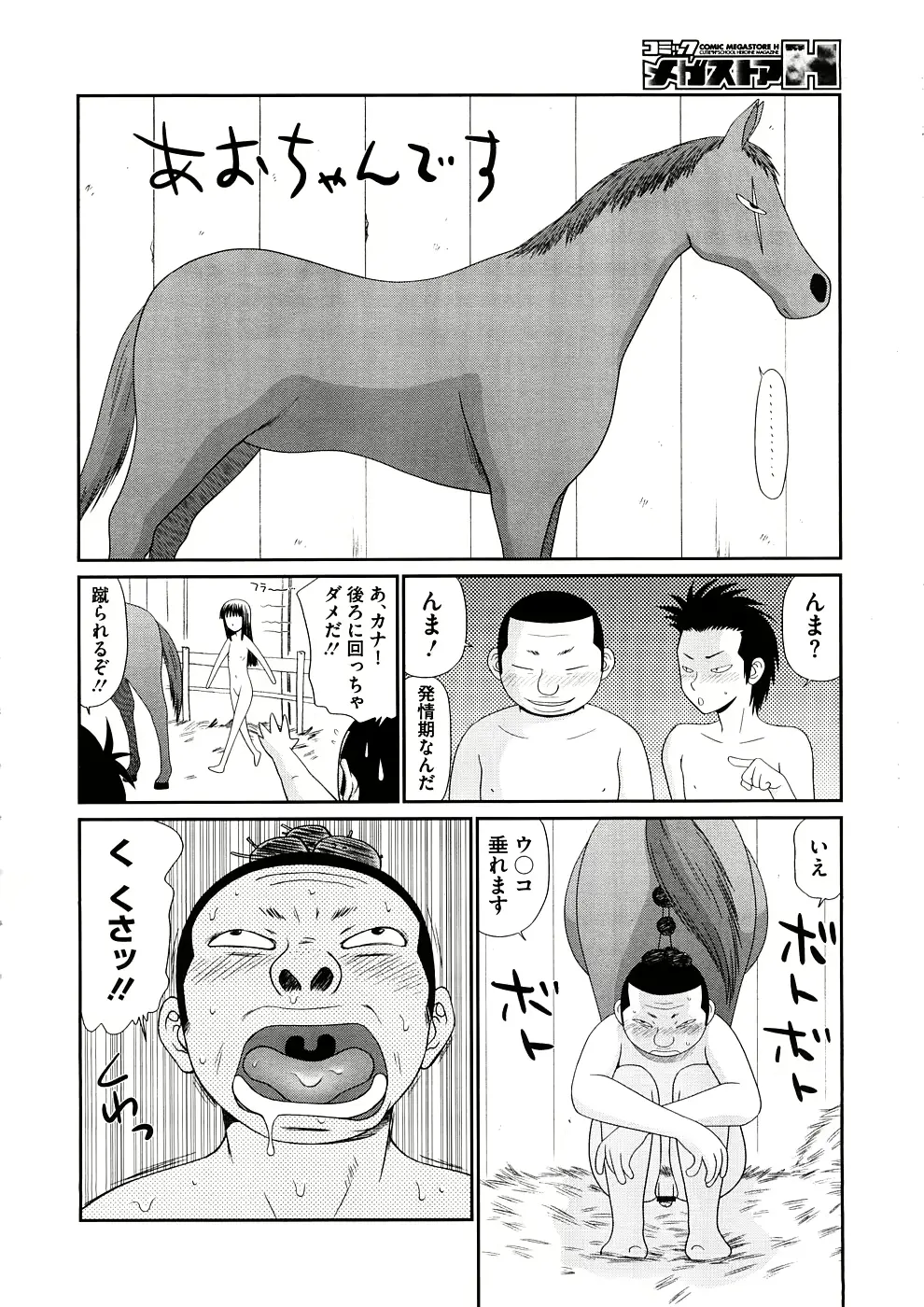 웹툰 이미지 469