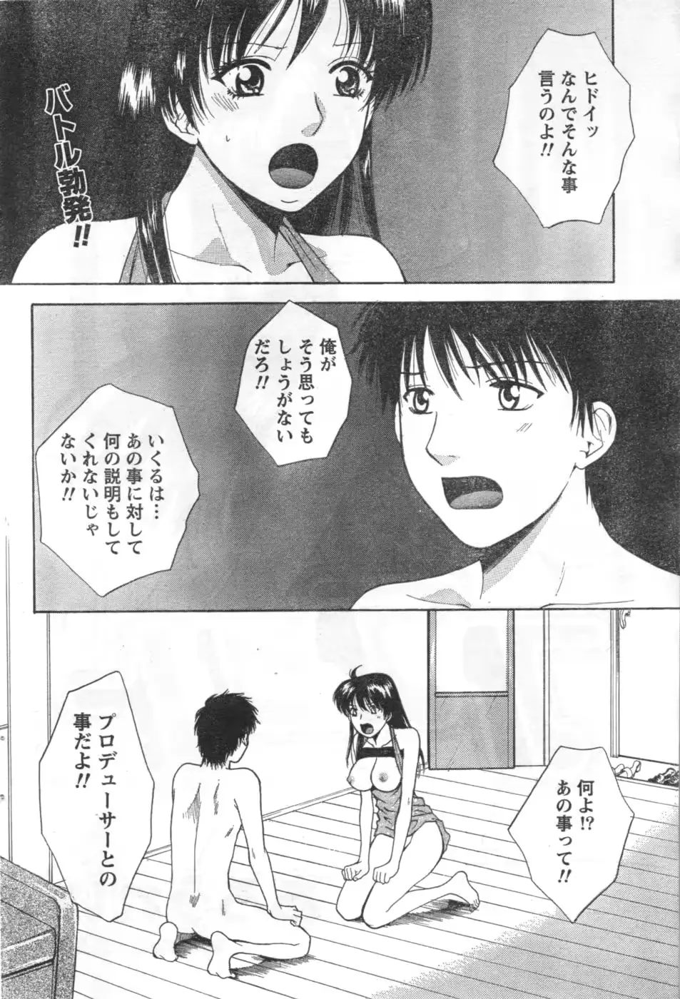 웹툰 이미지 44