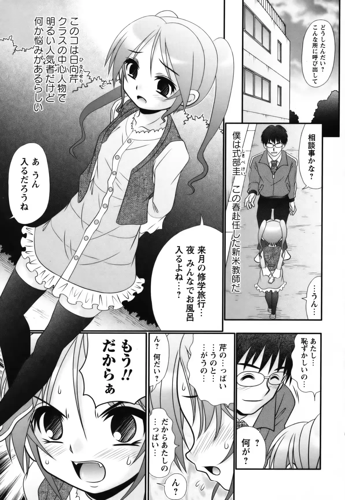 웹툰 이미지 162