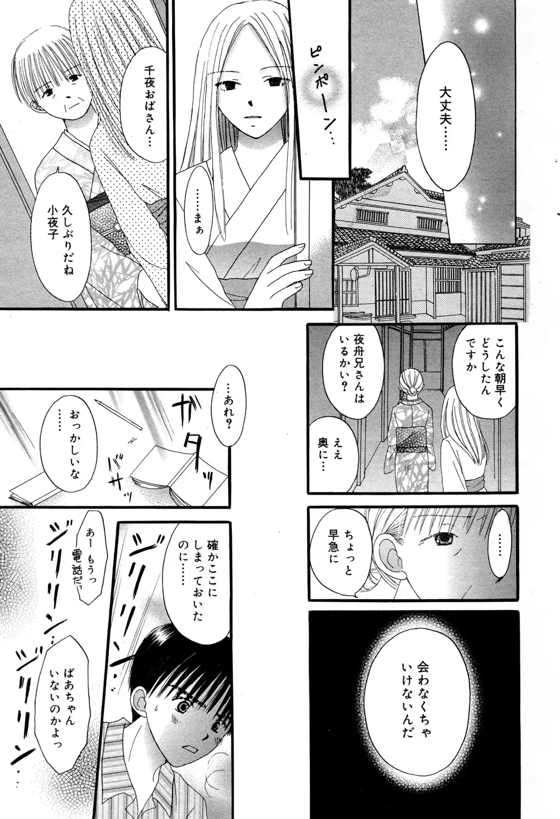 웹툰 이미지 224