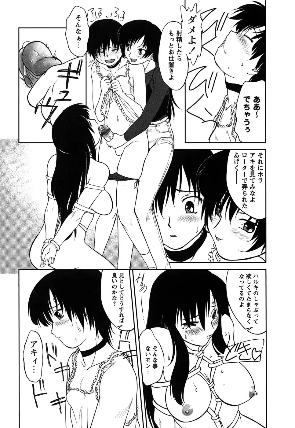 웹툰 이미지 193