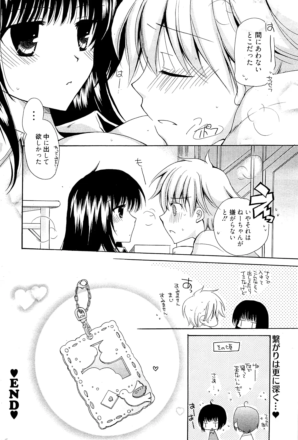 웹툰 이미지 279