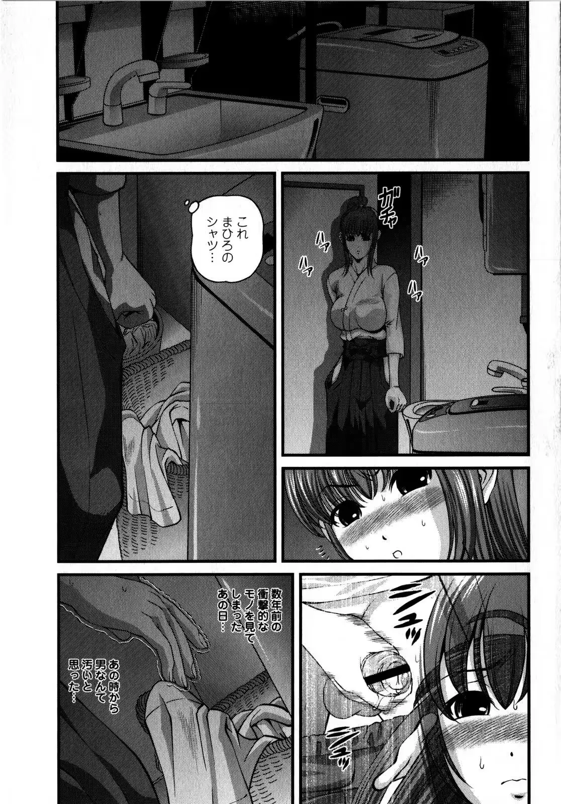 웹툰 이미지 192