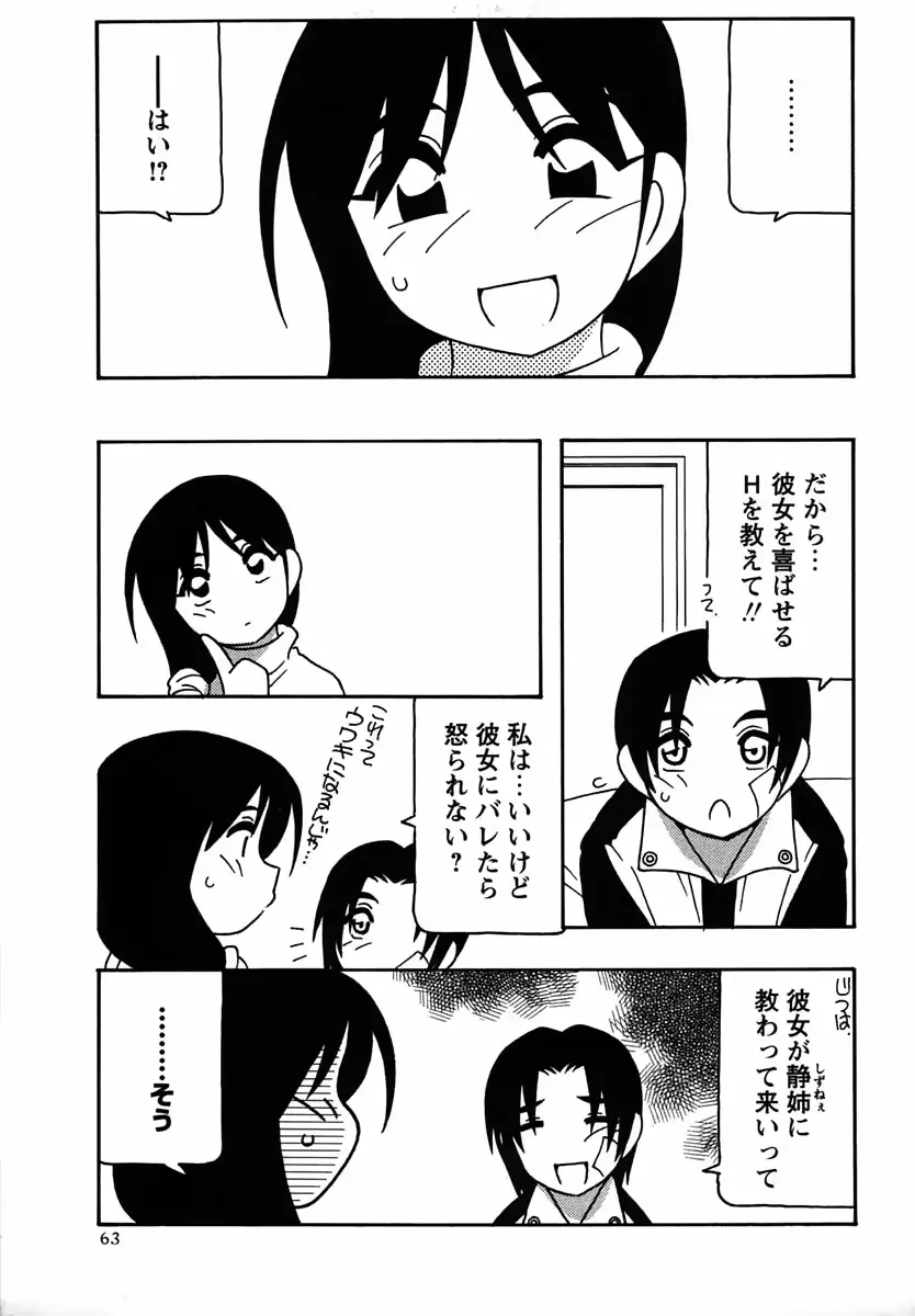 웹툰 이미지 62