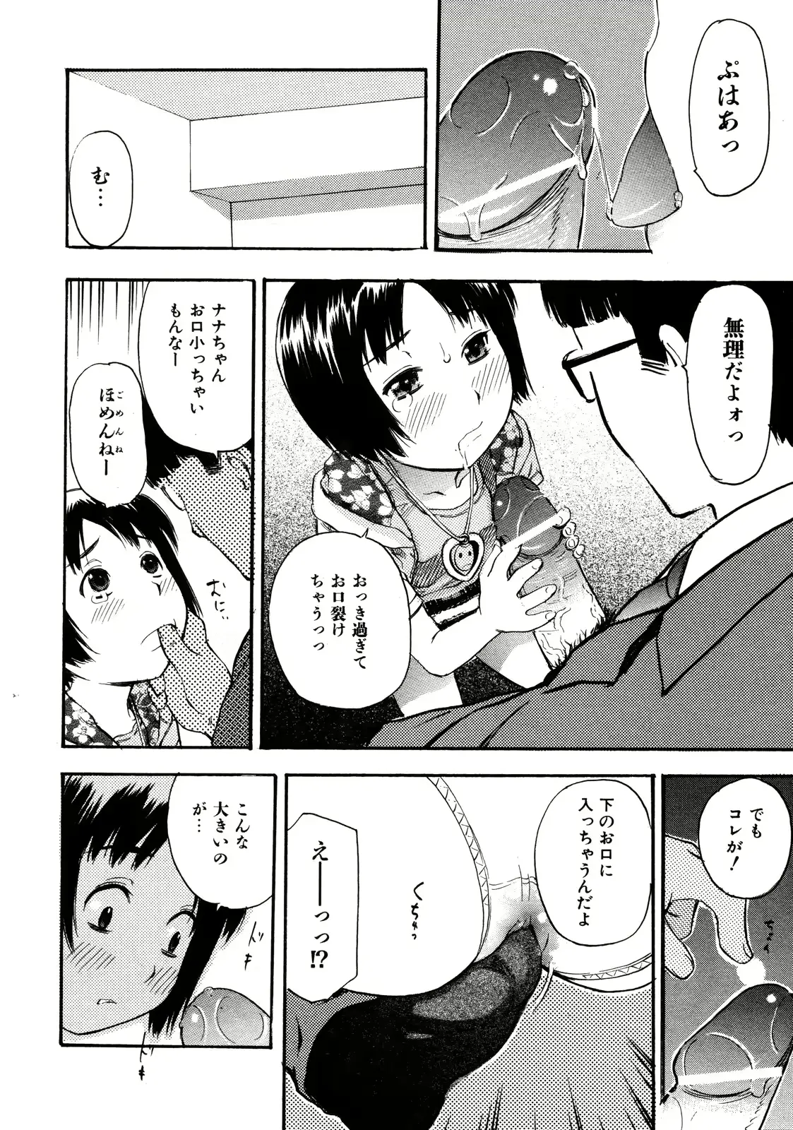 웹툰 이미지 192