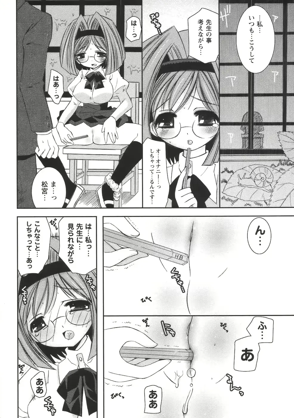웹툰 이미지 171