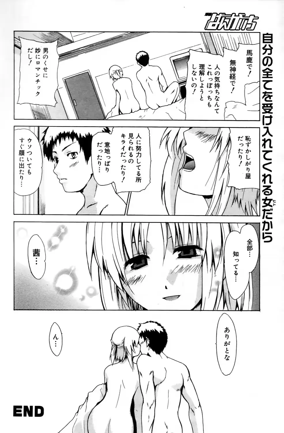 웹툰 이미지 71
