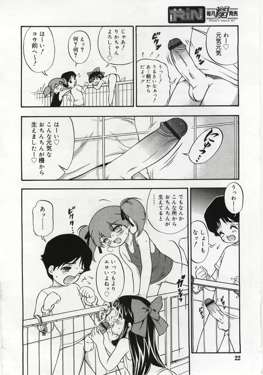 웹툰 이미지 21